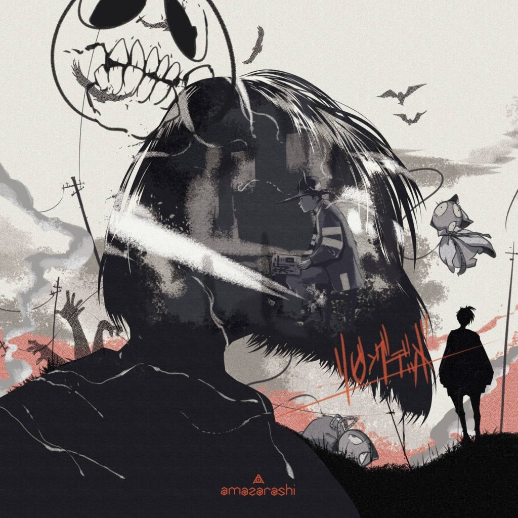 【无损】Amazarashi-リビングデッド