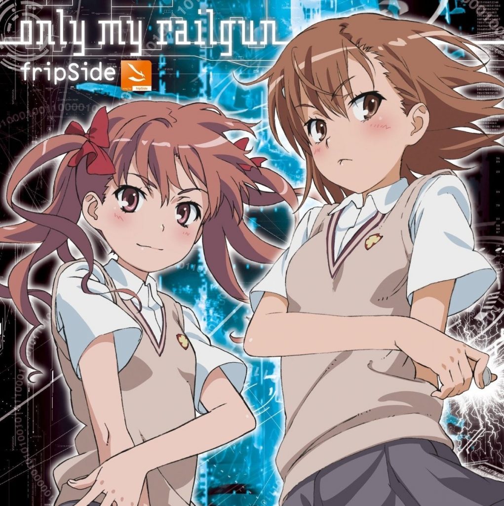 【无损】《only my railgun》+《LEVEL5 -judgelight-》【某科学的超电磁炮】OP1、OP2 fripSide(二期)的第一、二张单曲合集