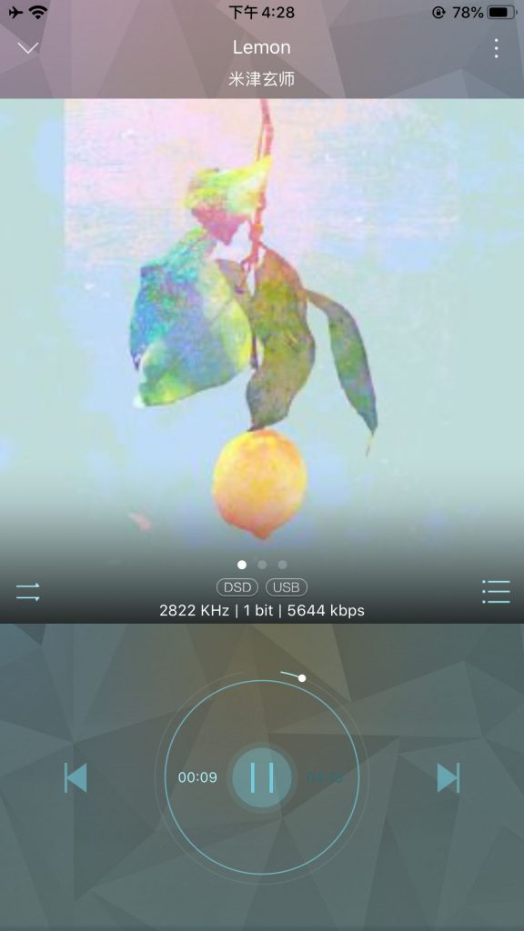 米津玄师—Lemon 【DSD】无损