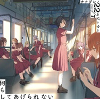[96kHz／24bit][Hi-Res]22/7  シャンプーの匂いがした (Special Edition)