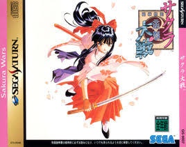 Sakura Wars Complete Song Box サクラ大戦 全曲集 2002