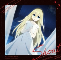 （自抓）杀戮的天使TV_OST-TVアニメ『殺戮の天使』オリジナルサウンドトラック「Shout」