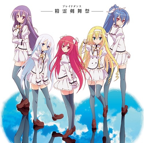 精灵使的剑舞 ED 精霊剣舞祭[FLAC]