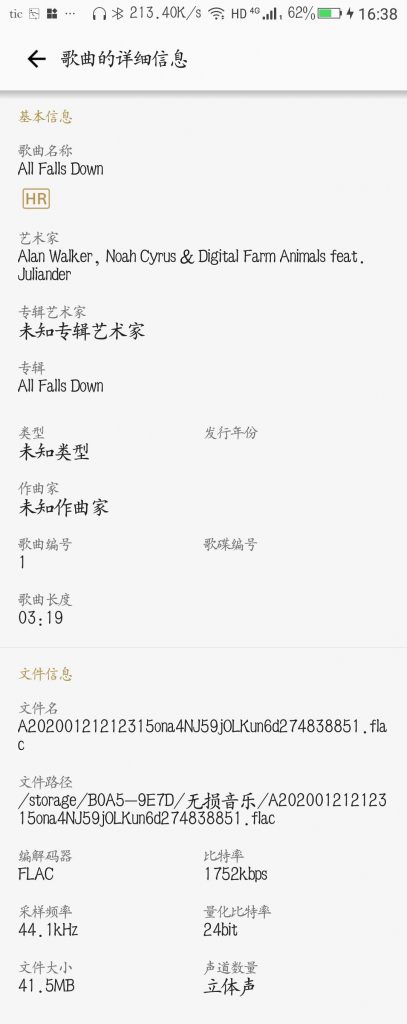 索尼Hi-Res自购（All Falls Down）