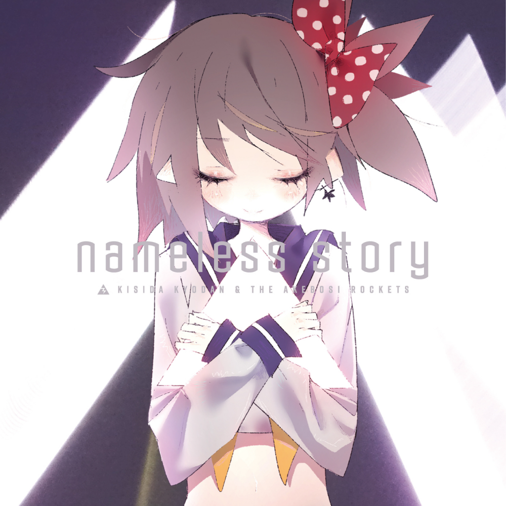[96khz/24bit][Mora自购]某科学的超电磁炮T ED Nameless story