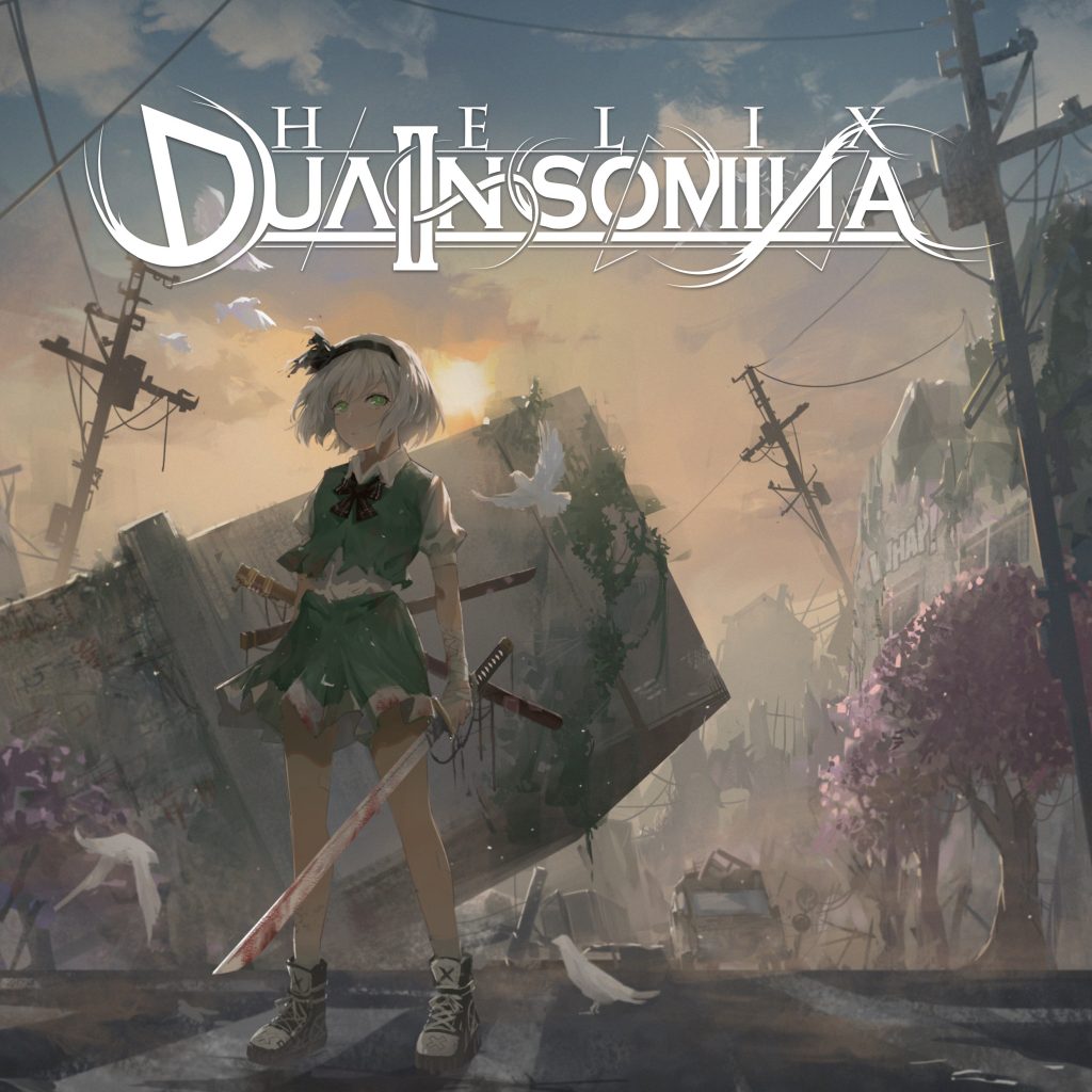 （自购）「DualInsomiNa二重不眠症」HELIX （WAV）