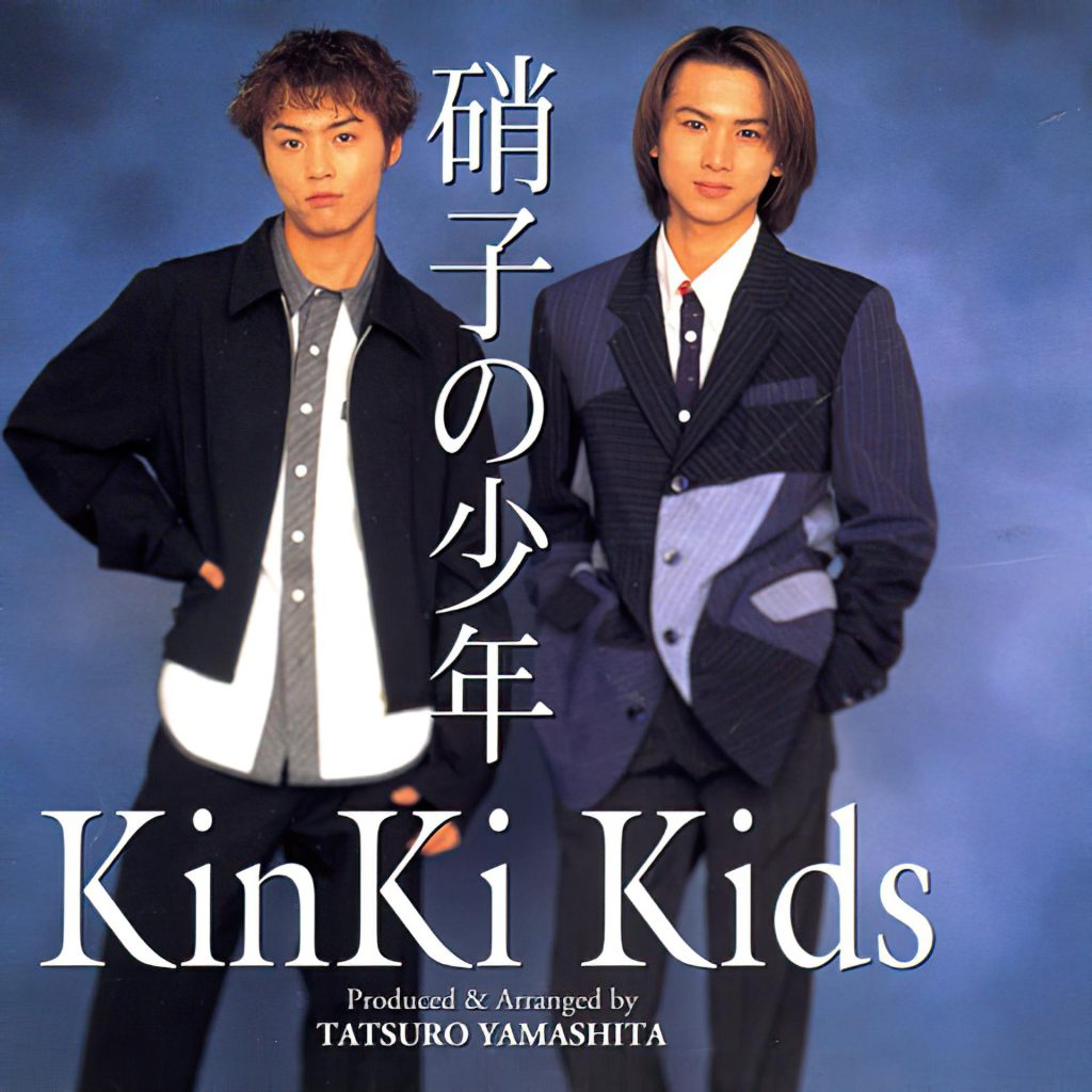 [Hi-res]Kinki kids  硝子の少年[24BIT48Khz]