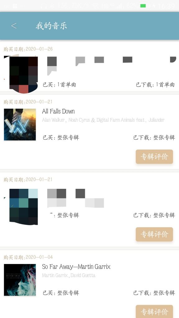 索尼Hi-Res自购（All Falls Down）
