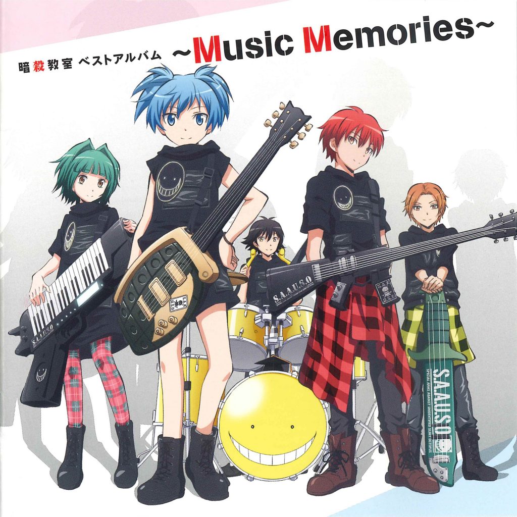 【EAC】暗殺教室ベストアルバム ~Music Memories~