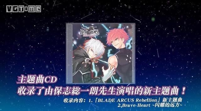 (自抓/HIRI)光明对决EX主题曲