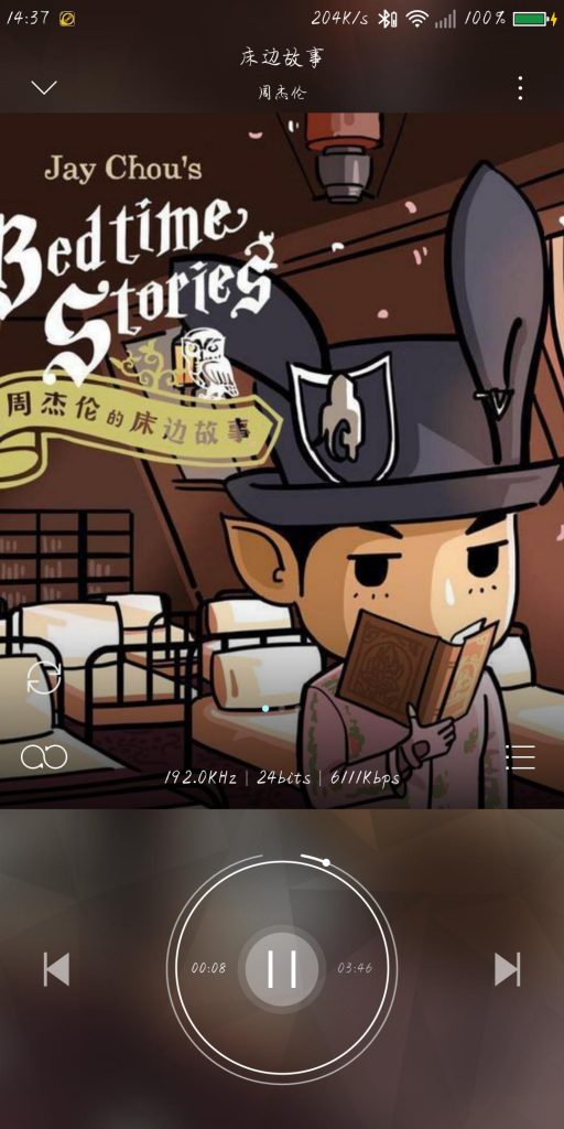周杰伦 床边故事 hires 192khz 24b