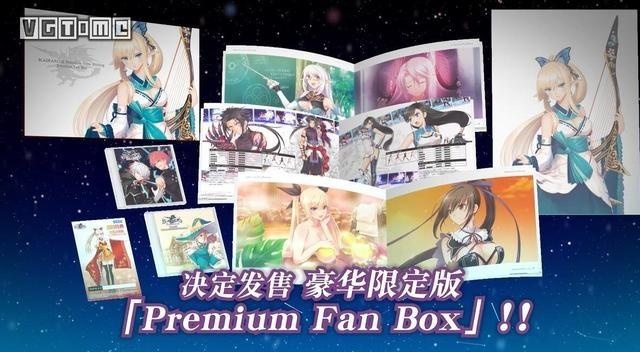 （自抓/HIRI）光明对决EX主题曲