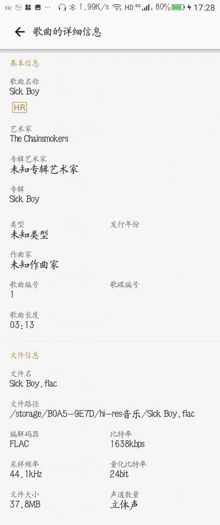 索尼Hi-Res自购（Sick Boy）