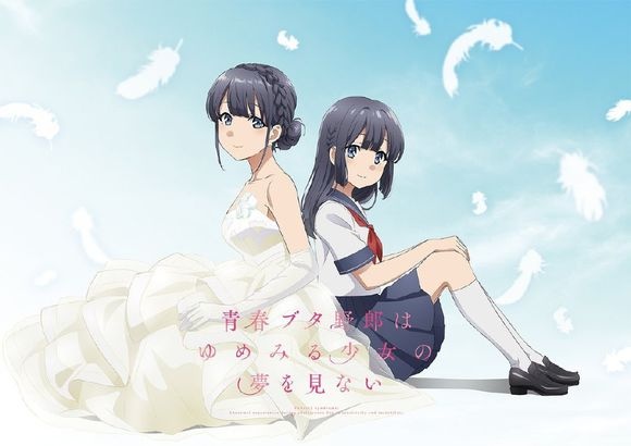 青春ブタ野郎はゆめみる少女の夢を見ない Original Soundtrack