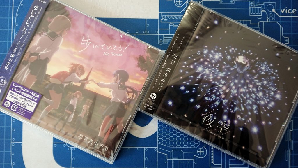 【日亚自购CD】夜空 铃木みのり 恋爱小行星ED 恋する小惑星