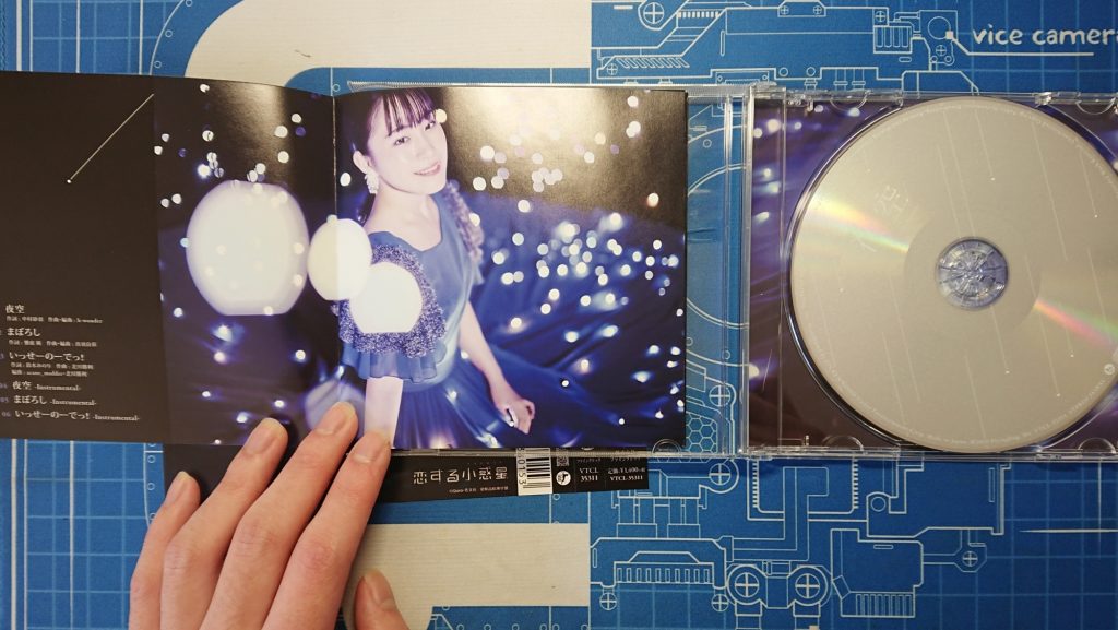 【日亚自购CD】夜空 铃木みのり 恋爱小行星ED 恋する小惑星