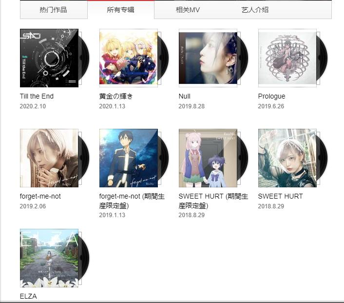 ReoNa - Null [Hi-res][24bit/96kHz]