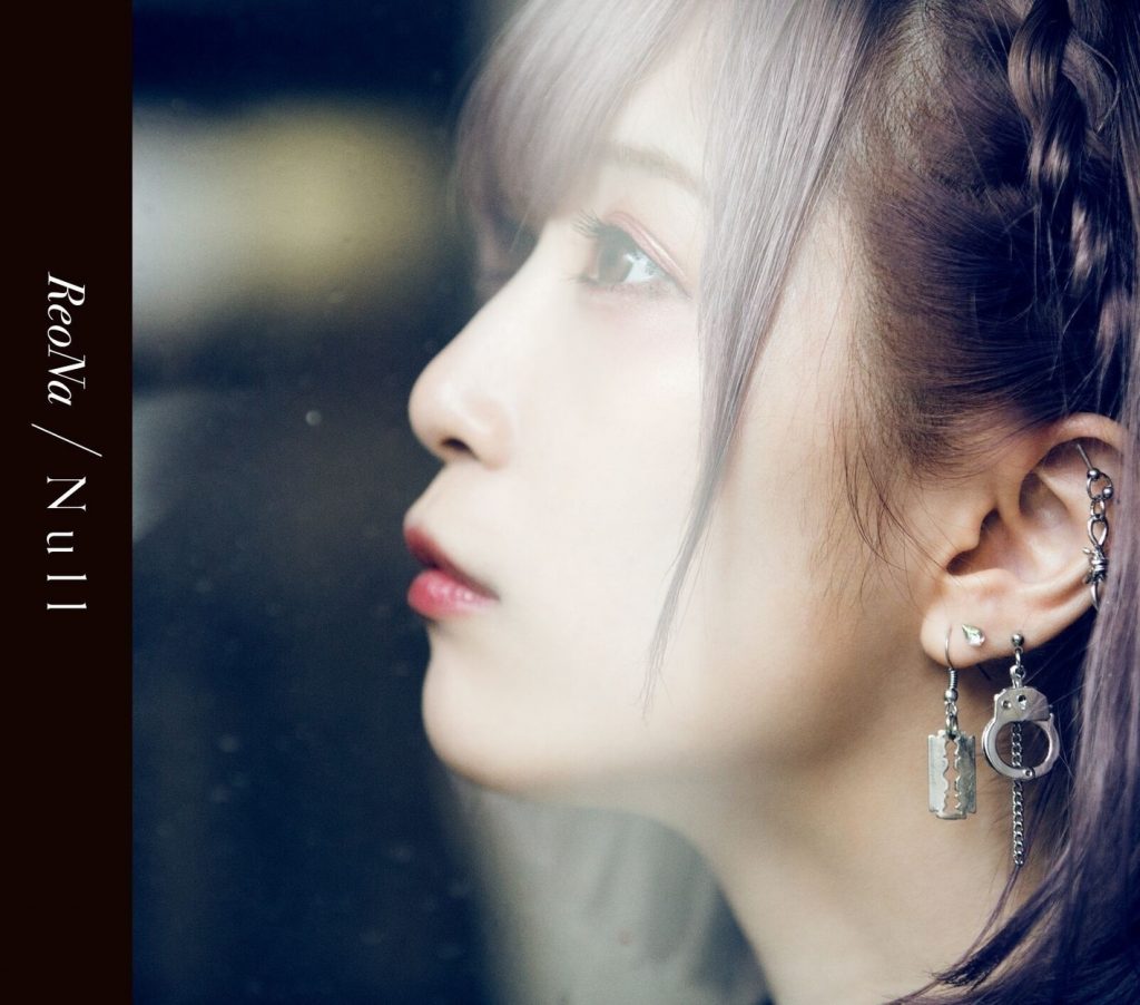 ReoNa - Null [Hi-res][24bit/96kHz]