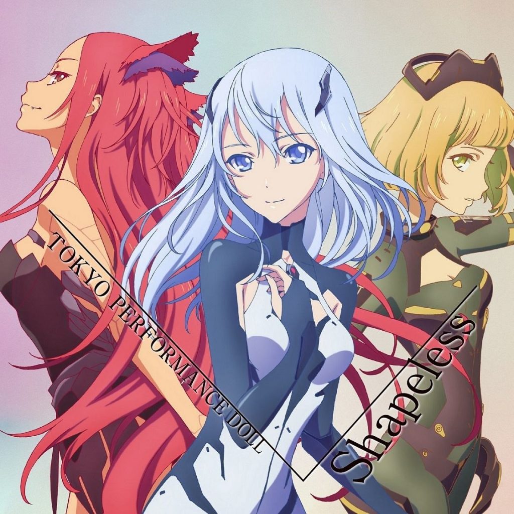 【HR】Shapeless（96khz 24bit）