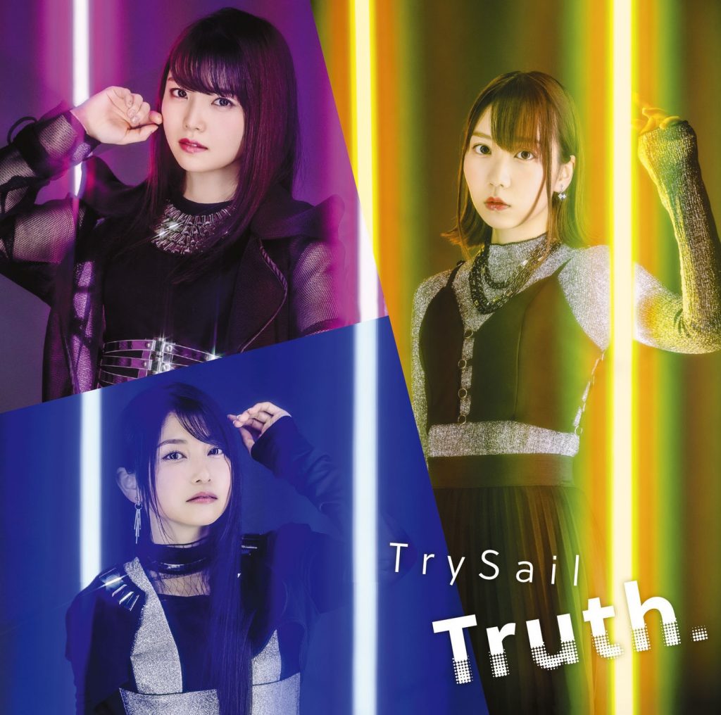 TrySail - Truth. [Hi-Res][FLAC 96kHz 24bit]