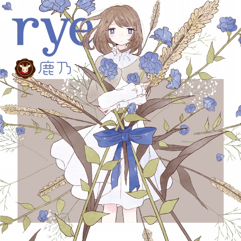 【Hi-Res】鹿乃-rye (2018-12-19发行)(24bit/96khz)FLAC