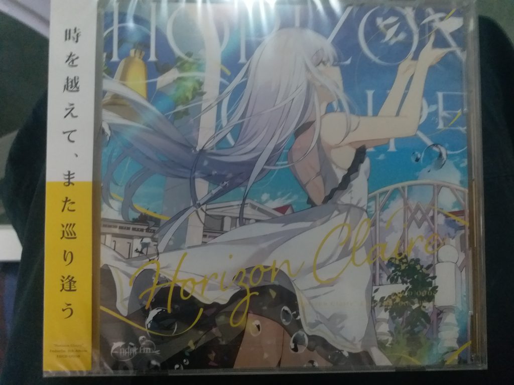 [自購][M3-45] Endorfin - Horizon Claire