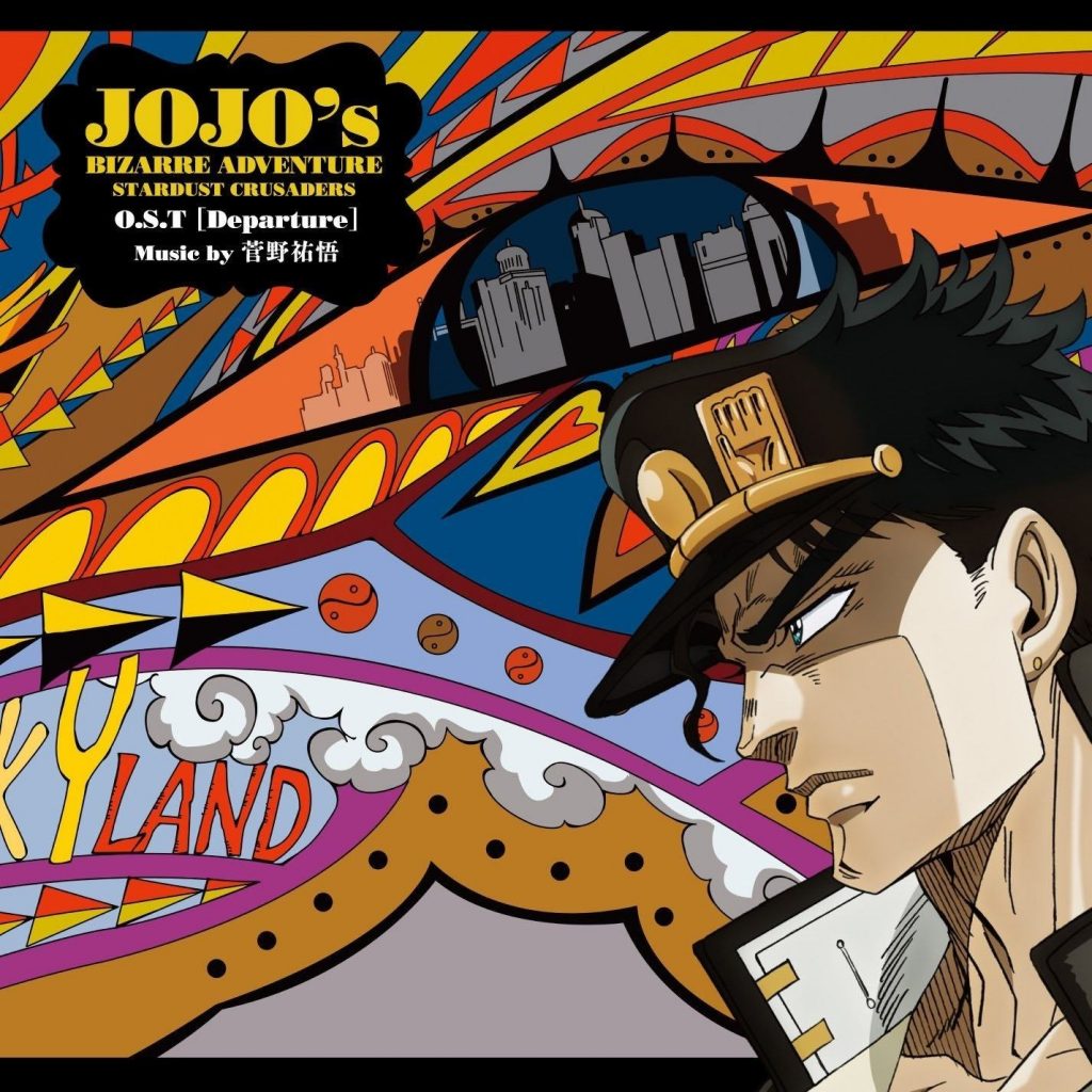 JOJO的奇妙冒险 星尘斗士 O.S.T