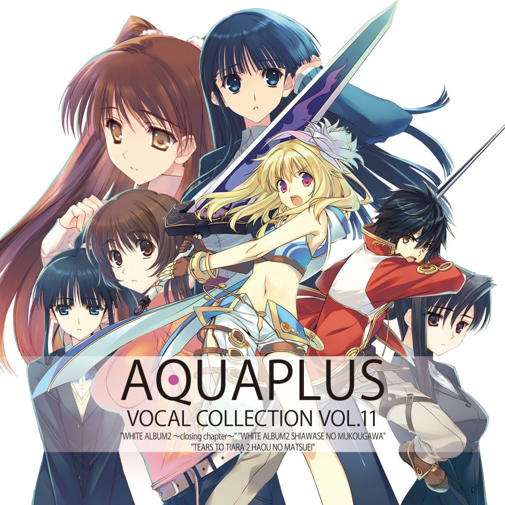 AQUAPLUS VOCAL COLLECTION VOL.11(DSD/2.8MHz/1bit) _ ACG漫音社