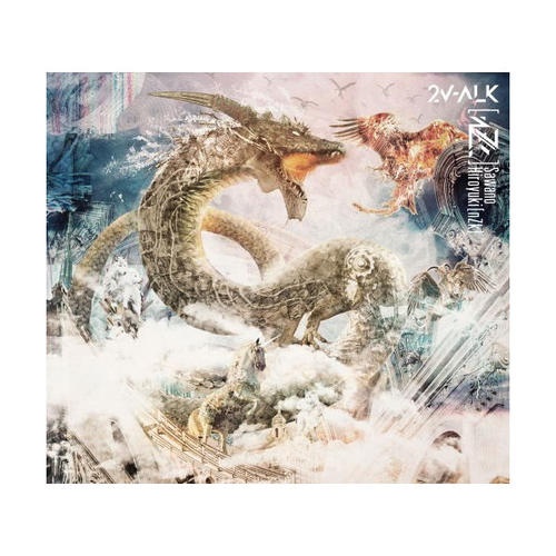 [Hi-res] 96khz SawanoHiroyuki[nZk] 泽野弘之 R∃／MEMBER remember ninelie 2v-alk unchild 高达NTost Aldnoah zero OST