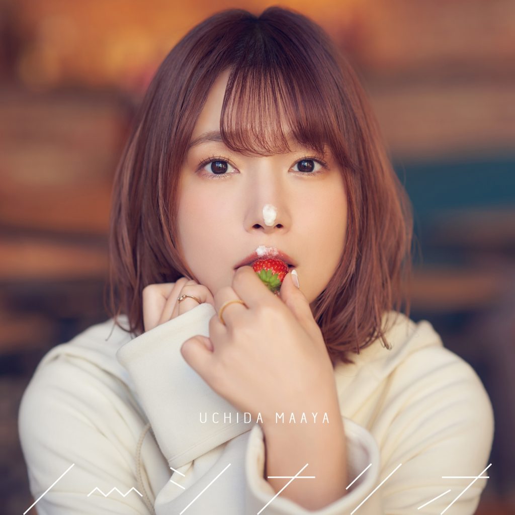 [Hi-res]（Mora自购）内田真礼-ノーシナリオ [FLAC／96／24bit]