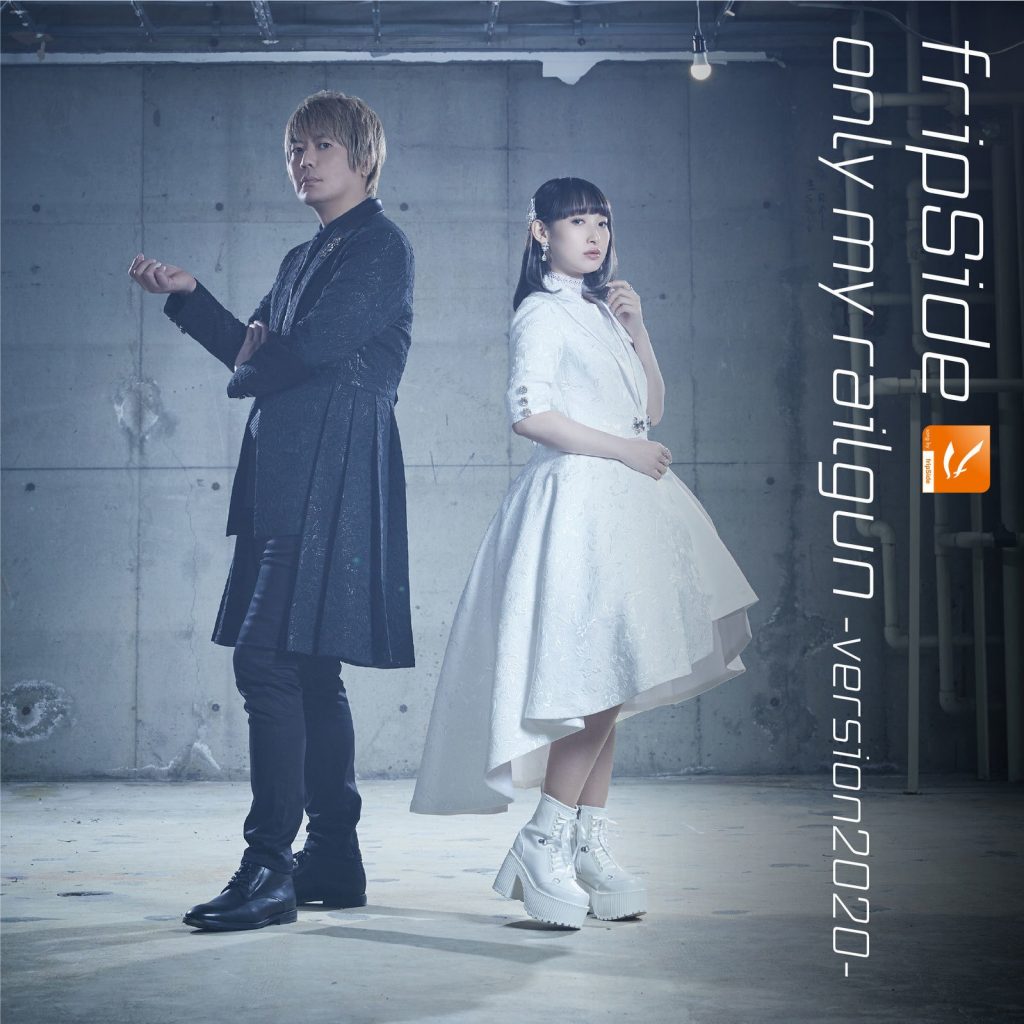 补 [Hi-res] 96khz 24 bit fripside only my railgun -version2020-