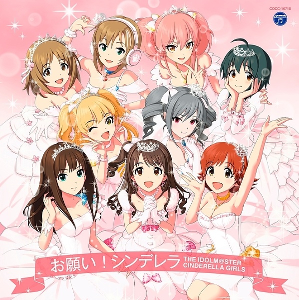 [e-onkyo自購][Hi-Res(96khz/24bit)][FLAC]The IDOLM@STER Cinderella Girls お願い!シンデレラ