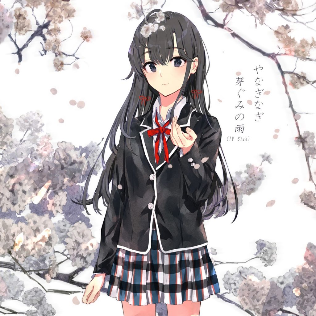 《我的青春恋爱物语果然有问题。完》第三季OP：芽ぐみの雨(TVsize)[44.1kHz／16bit]
