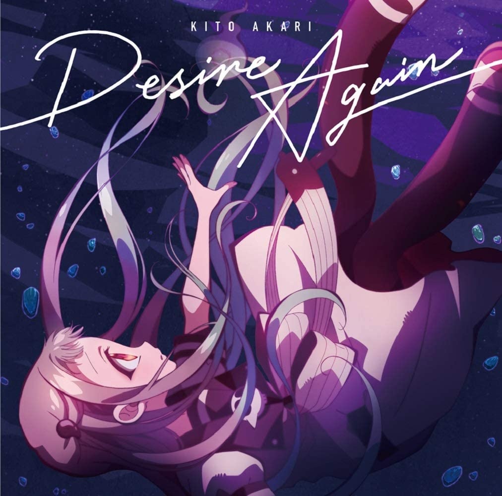 【Hi-Res】Desire Again-鬼頭明里 地缚少年花子君ED 「Tiny Light」（2020-02-26发行）（24bit/48khz）FLAC