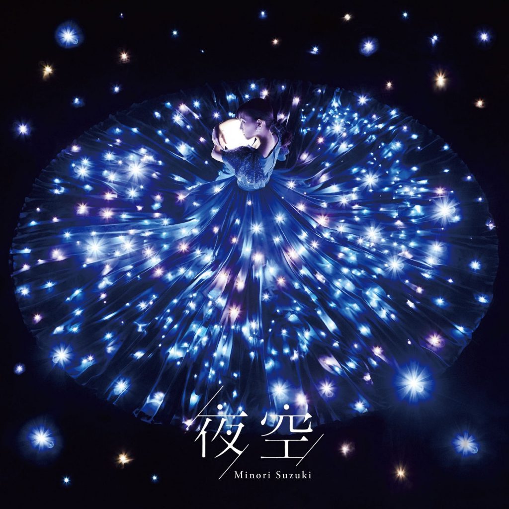 [Hi-Res]《恋爱小行星》合集（OP、ED、OST &amp; 角色歌）[48kHz/24bit][FLAC]