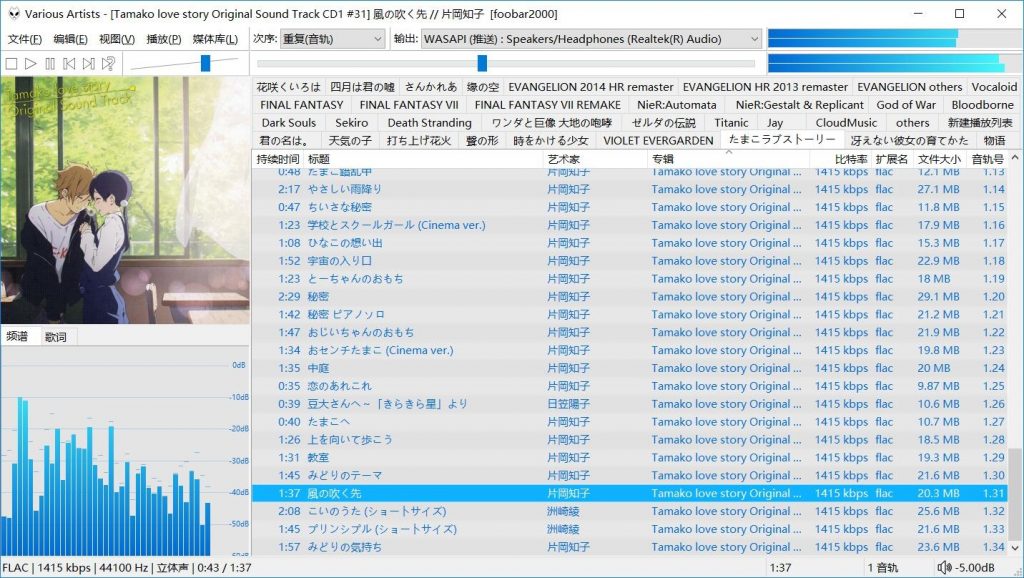 玉子市场&amp;玉子爱情故事 TV+OVA たまこラブストーリー OST [FLAC]