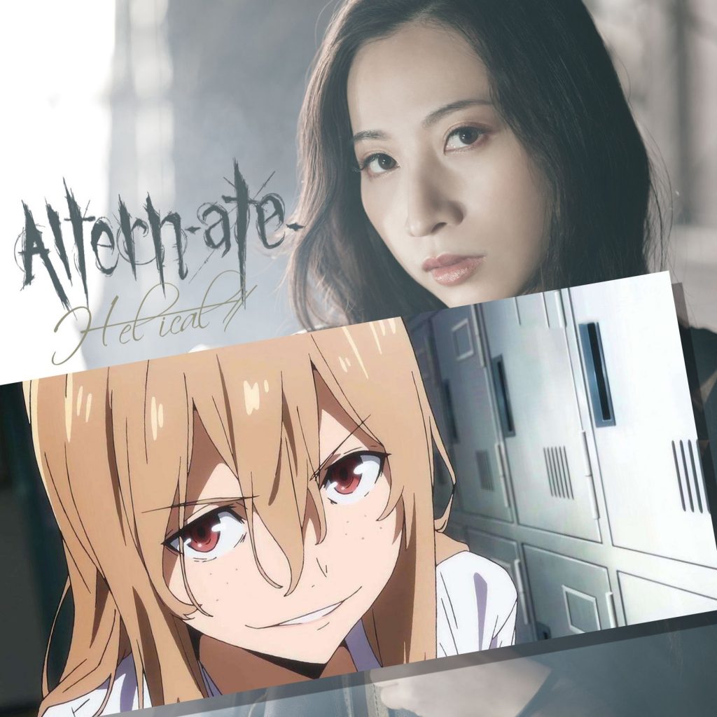 Altern-ate-TV动画《格莱普尼尔》片头曲