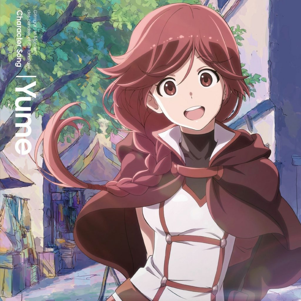 【Hi-Res】《灰与幻想的格林姆迦尔》合集 OP ED 角色歌 (24bit/96kHz) (24bit/48kHz) FLAC