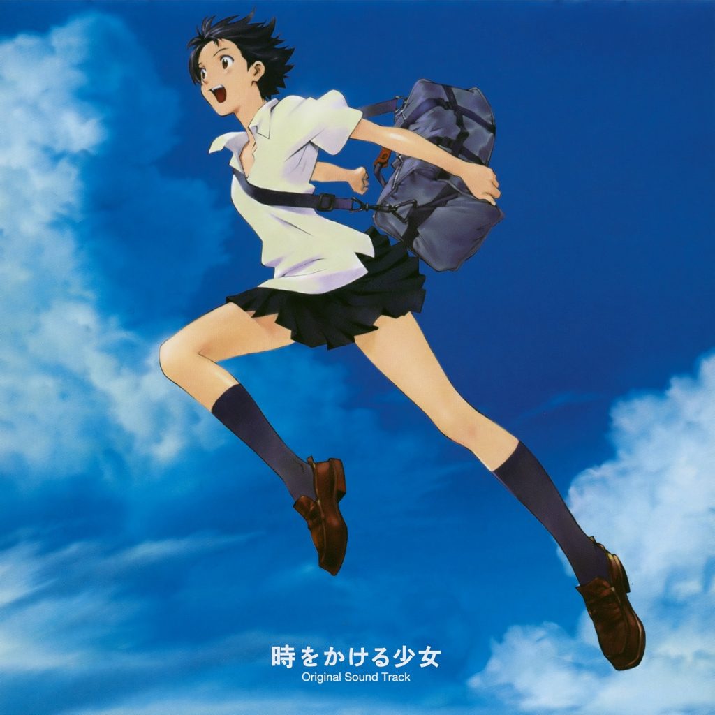 穿越时空的少女  時をかける少女 OST+主题曲 [FLAC]