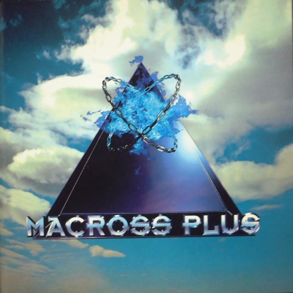 [Hi-Res][192KHz|24bits][菅野よう子]MACROSS PLUS OST 1