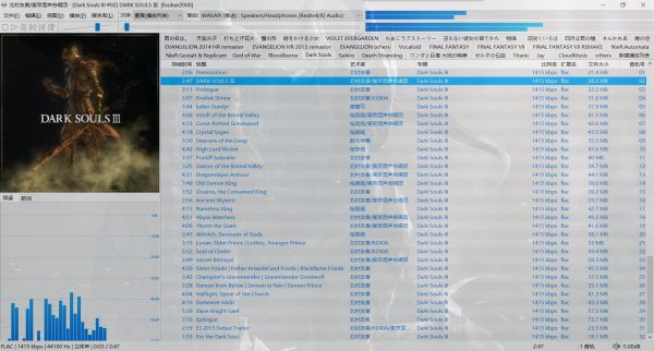 QQ截图20200525003302
