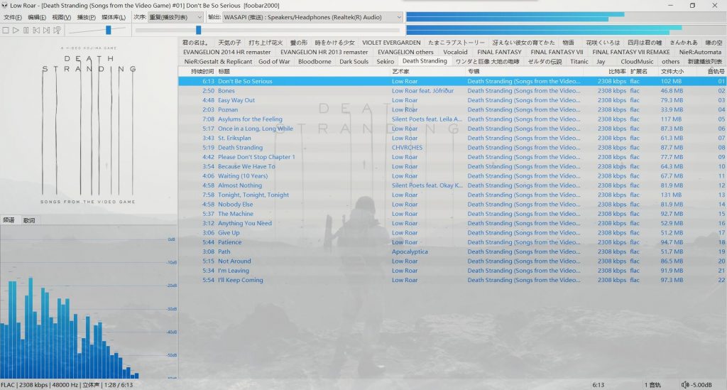 [Hi-Res] 死亡搁浅 Death Stranding OST  48kHz/24bit FLAC