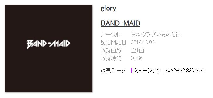 mora自购 游戏王vrains ED believe in magic&amp;glory