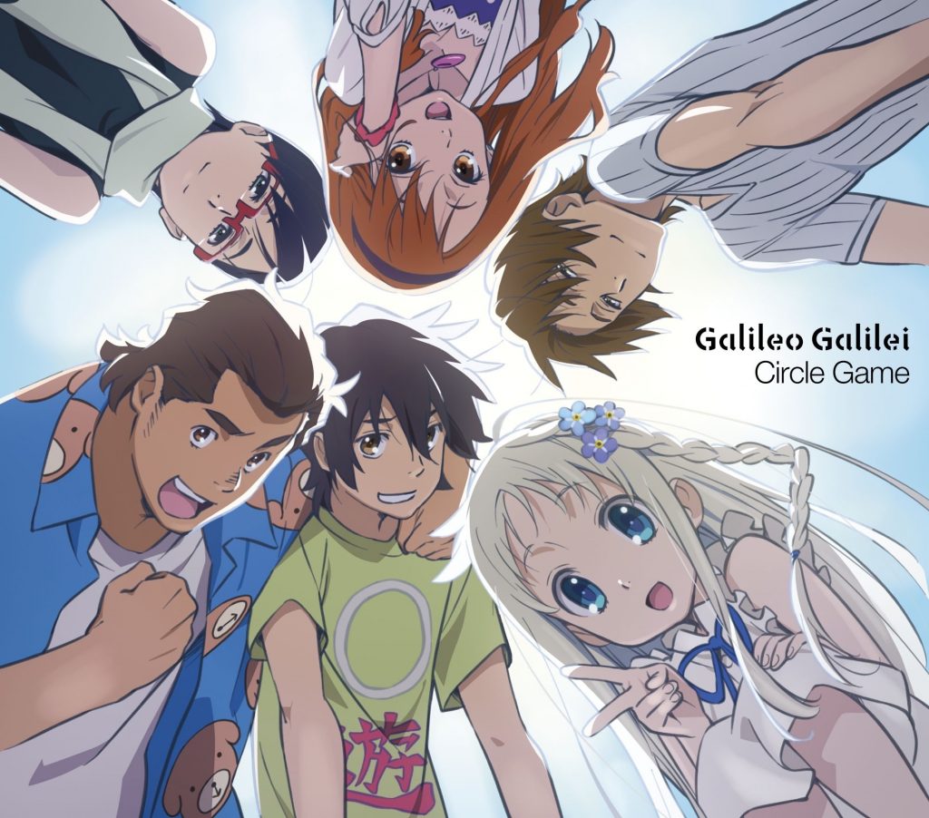 [Hi-res](mora自购) [Galileo Galilei-サークルゲーム] (FLAC｜96.0kHz/24bit)