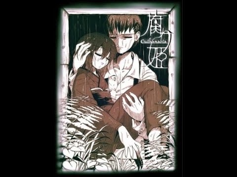 [腐り姫～euthanasia～ SoundTrack] (FLAC)