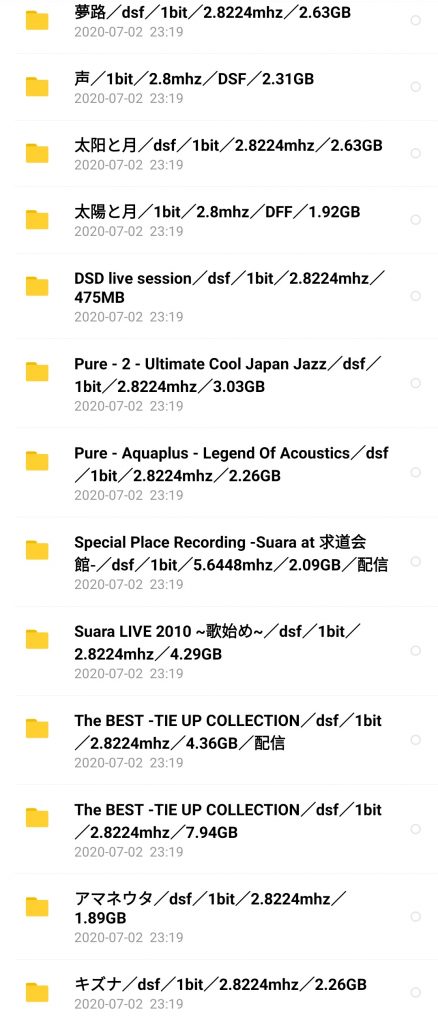 巽明子 Suara DSD全集（2.8MHz，38.14GB）