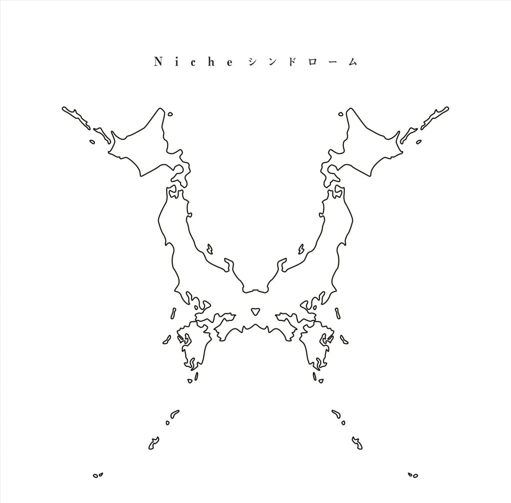 [CD抓轨][无损]ONE OK ROCK - Nicheシンドローム