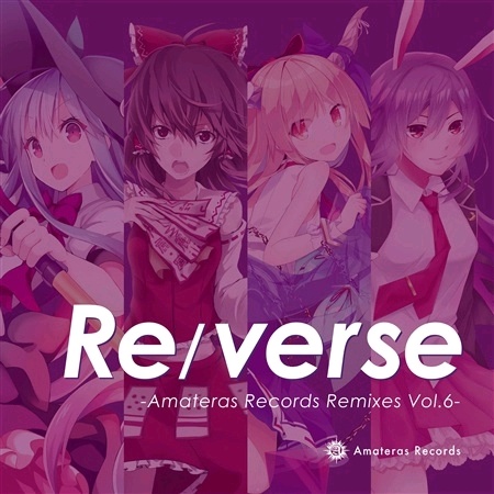 (2020/05/05)(コミックマーケット98)[Amateras Records] Re/verse -Amateras Records Remixes Vol.6- (WAV)