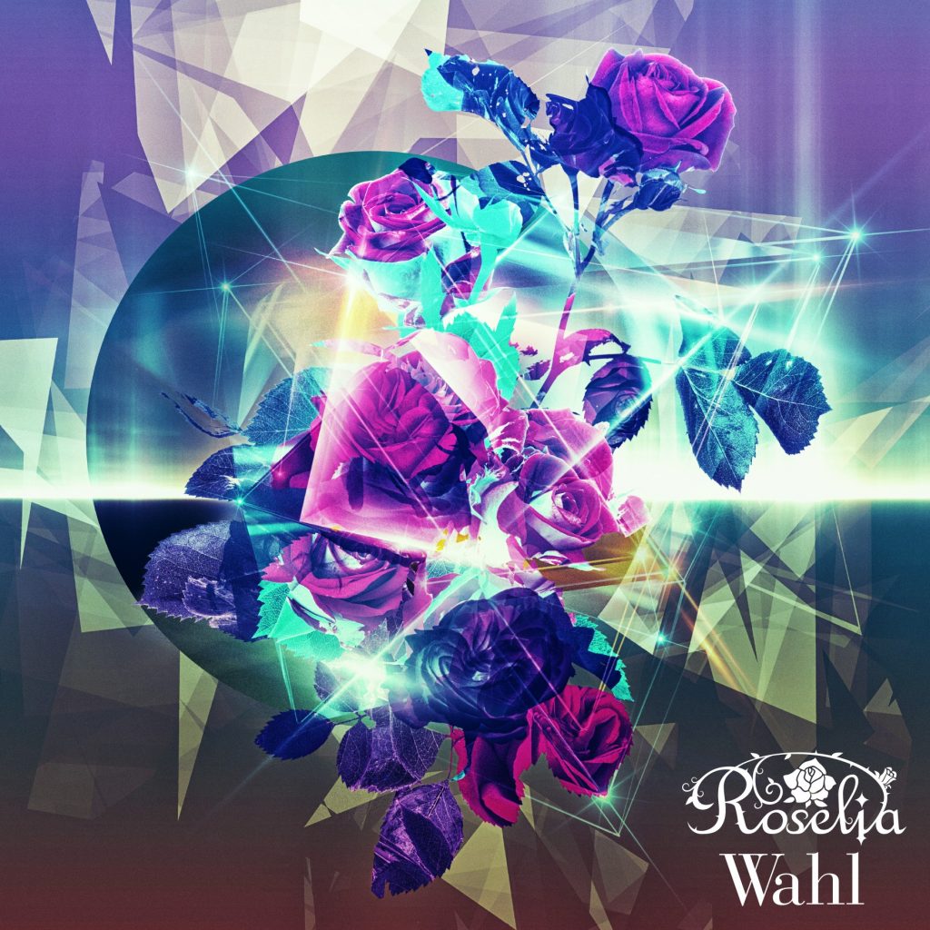 [Hi-Res]Roselia-Wahl[24bit/96khz]