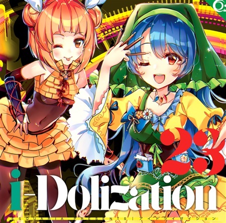 [C97][19.12.31][ESQUARIA] iDolization (WAV)
